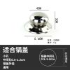 [通用锅盖帽]防烫玻璃锅盖把手柄锅盖提手锅盖帽通锅盖头配件 锅盖帽[不锈钢]12个装