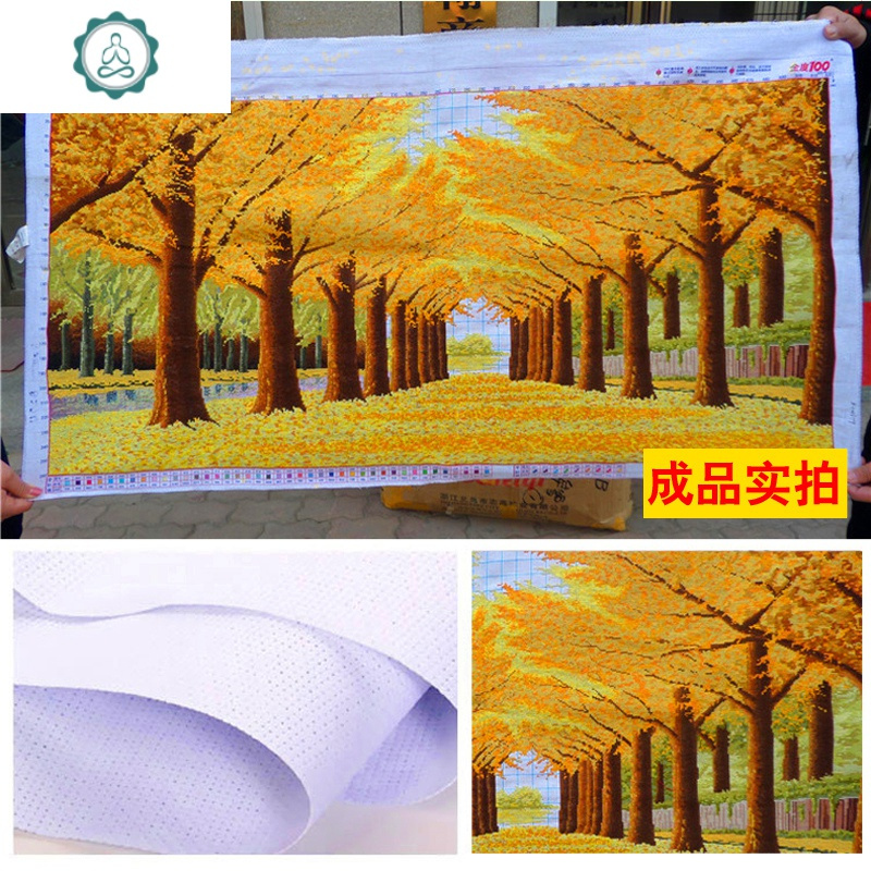 印花十字绣新款客厅金满地线绣现代简约绣十字大幅风景刺绣 封后 [生态棉线]黄金满地[280*105厘米]送工具包