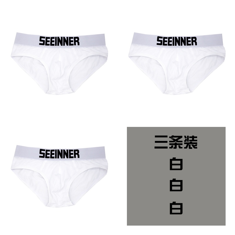 SUNTEK3条装男士内裤潮流三角性感棉简约运动男平角裤短四角青年紧身