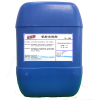 荷丽雅铝材光亮剂YL-105 25公斤/桶