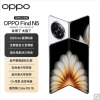 OPPO Find N5 玉白 12GB+256GB 骁龙8至尊版 哈苏影像 5G折叠屏手机 全网通5G手机