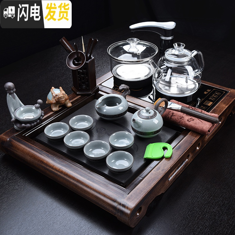 三维工匠小型茶盘套装家用 客厅茶具套装小套全自动一体 茶台家用小茶台 小柴烧[福]字乌金石茶盘(玻璃)
