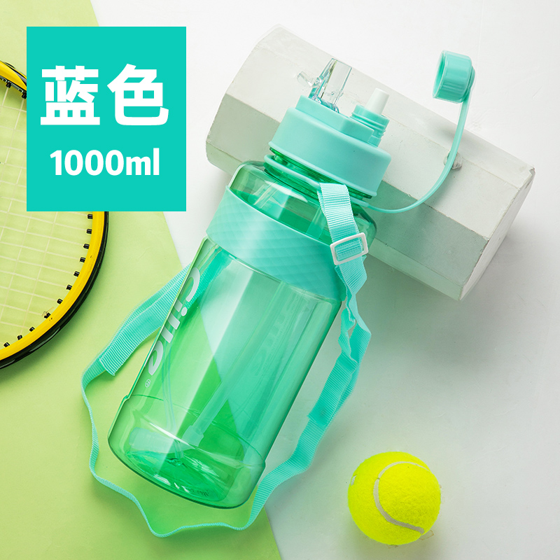 希乐超大容量水杯成人吸管杯子带刻度男女运动健身便携水壶太空杯学生旅行水瓶1000ml DS-068