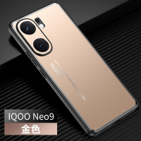 KONEL光影系列iQOOneo9金属磨砂保护套防摔简约时尚磨砂neo9pro包边手机壳保护套 iQOOneo9金色