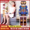 苏宁宜品奥克斯按摩靠垫家用全身全自动电动按摩沙发椅垫