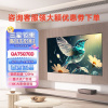 三星 QA75Q70DAJXXZ 75英寸 4K超高清超薄QLED量子点智能平板电视