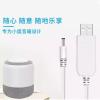 小度智能屏音响升压充电器电源线Air/X6大金刚/Pro/1s/play充电线 小度音响USB升压线1米