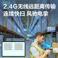 得力 无线条码扫描器 黑色 14951W 台