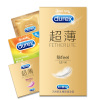 杜蕾斯(Durex) 避孕套 至尊超薄8只送随机2只共10只安全套套 男用成人情趣计生用品byt