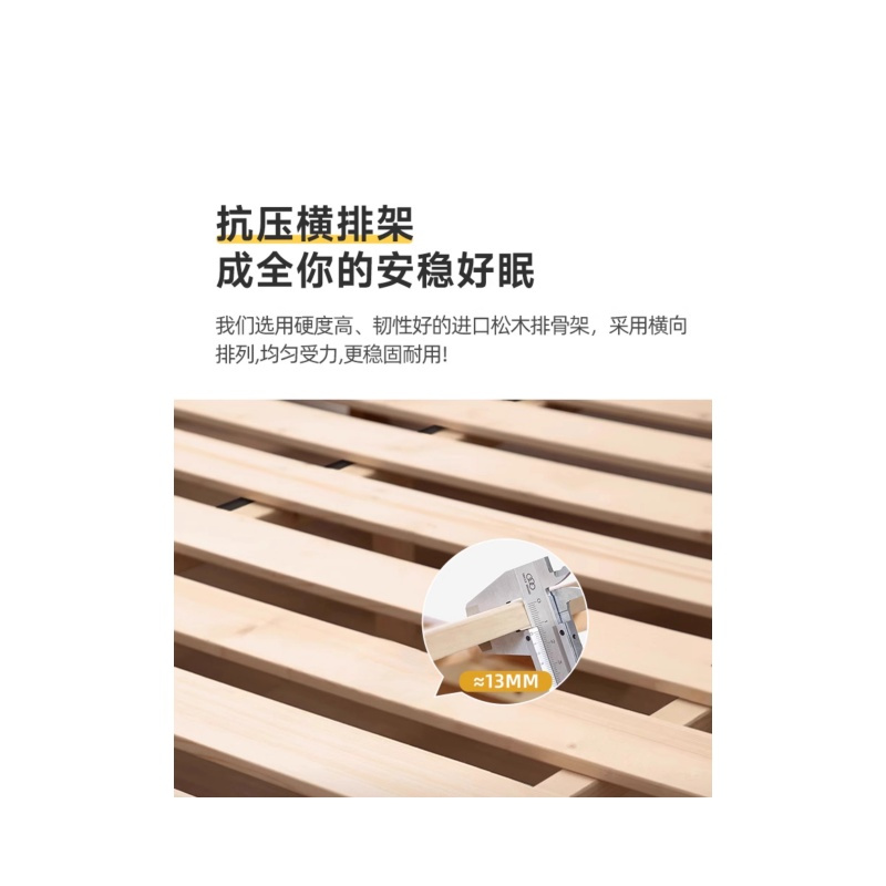 铭思达实木软包床