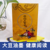 [88专区]宋词三百首评注中国诗词大会 古诗词鉴赏赏析 推荐阅读传统文化国学经典巨著 传承唐诗宋词中华国学经典 7