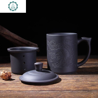 宜兴紫砂杯带盖泡茶水杯原矿纯手工陶瓷办公室功夫茶具大茶杯 封后 龙凤吉祥黑色350带过滤内胆