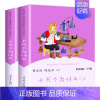 [四年级下] 十万个为什么(上.下) [正版]一年级阅读课外书读读儿歌和童谣快乐读书吧二年级人教三四五年六年级下册神笔马