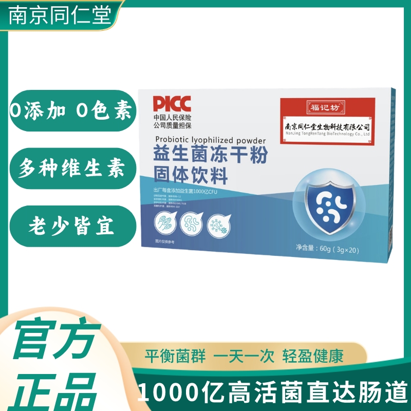 测试链接,勿拍