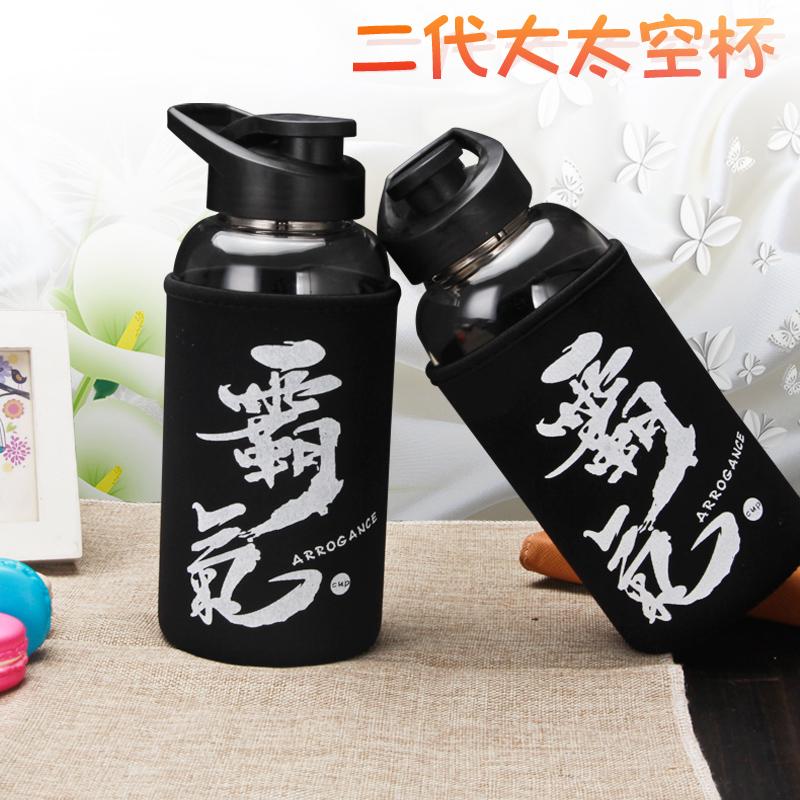 带杯套1000ml玻璃杯户外手提男女太空杯高硼硅玻璃杯