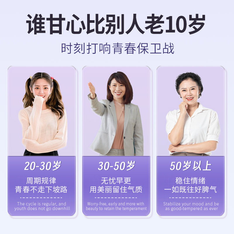 北京同仁堂大豆异黄酮软胶囊补充免疫力黄体酮女性营养保健食品官方旗舰店