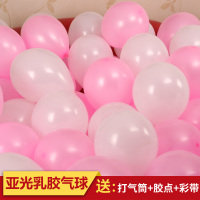 气球批發 100个装汽球结婚婚礼装饰婚房场景布置派对儿童周岁生日 浅蓝100个