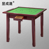 昱成晟 10341 棋牌桌