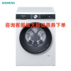 西门子（SIEMENS）WJ45UM000W 10KG洗7KG烘 高温煮洗除菌 变频 洗烘一体机 滚筒洗衣机（白色）