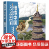 暑期读一本好书]小枞树系列·好大的落日 7-10岁小学生儿 童文学故事书 一二三年级小学生课外阅读书籍 安徽少年儿童出