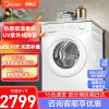 美的(Midea)热泵烘干机 10公斤家用大容量 除菌除螨干衣机除螨除潮 毛屑过滤紫外线除菌MH100V11F