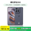 [政府补贴15%]摩托罗拉moto S50 5G手机直板小屏单手操作(12GB+256GB 花木兰)