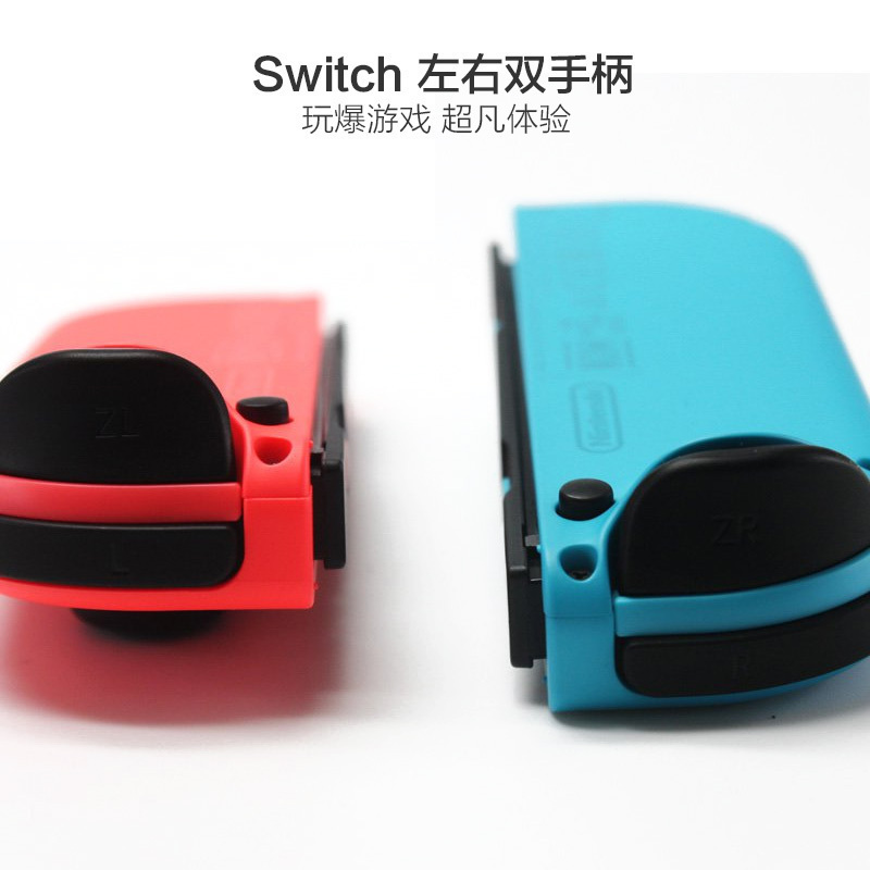 [可替换手柄]任天堂(Nintendo)NS手柄 Joy-Con Switch 左右双手柄 无线支持 红蓝混色高清大图