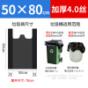 匹牧 PM-LJD-009 加厚背心式垃圾袋 黑色 50cm*80cm 加厚4.0丝 100只