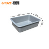 枢泽 收餐盒 29*20*9cm 个