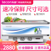 乐创(lecon)展示冷柜岛柜平岛柜卧式冰柜展示柜冷藏商用保鲜柜冷藏柜烧烤配菜柜海鲜超市冰箱雪糕柜 1.4单压288L