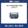 秦泰(Cqint) QTEFL-03 聚泛光微型防爆头灯防汛救援应急USB工作灯