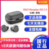 [二手99新]B&O Beoplay E8 2.0 二代真无线蓝牙耳机入耳式 丹麦bo通用耳麦 黑色