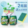雪豹手榴弹强力型厨房油烟净去油油烟机清洗剂重油污净清洁剂 手榴弹2瓶(送海绵擦) 雪豹正品+可验防伪+假一赔十
