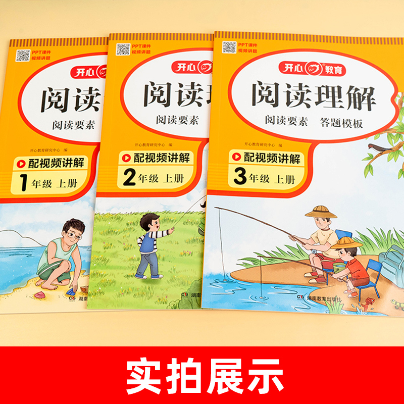 看图写话 二年级上 [正版]看图写话一年级二年级上册人教版老师每日一练专项强化训练范文小学生看图说话入门到精通思维导图阅