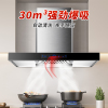 欢呼好太太 抽油烟机欧式 顶吸式T型脱排直吸自动清洗家用厨房吸油机排烟罩自行安装 165T-2