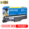 e代经典 TN-476BK黑色粉盒 适用兄弟 HL-L8260CDN L9310CDW L8900CDW打印机墨粉