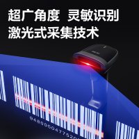 得力 无线条码扫描器 黑色 14951W 台