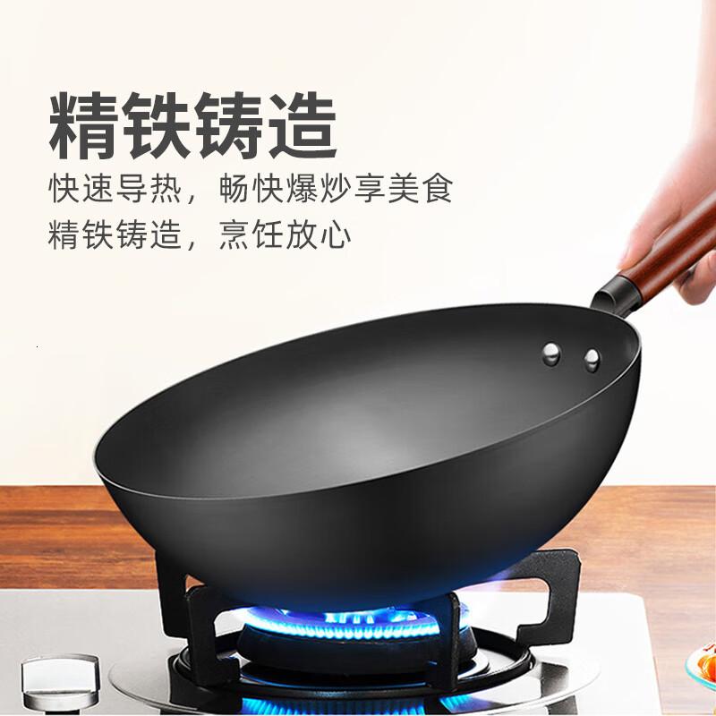 苏泊尔(SUPOR)炒锅铁锅真不锈轻质精铁锅轻便家用炒菜燃气明火适用FC32R5