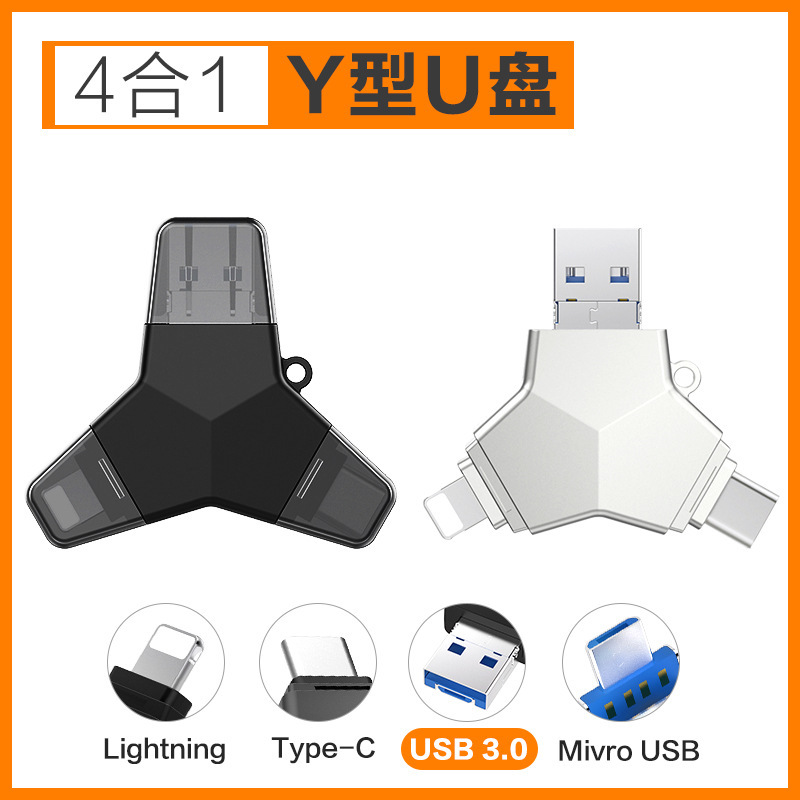 苹果U盘手机电脑两用 iphone安卓type-c手机U盘32G 高速3.0 三星华为小米oppo乐视 OTG多功能U盘高清大图