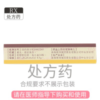 阿莫仙 阿莫西林胶囊 0.5g*24粒