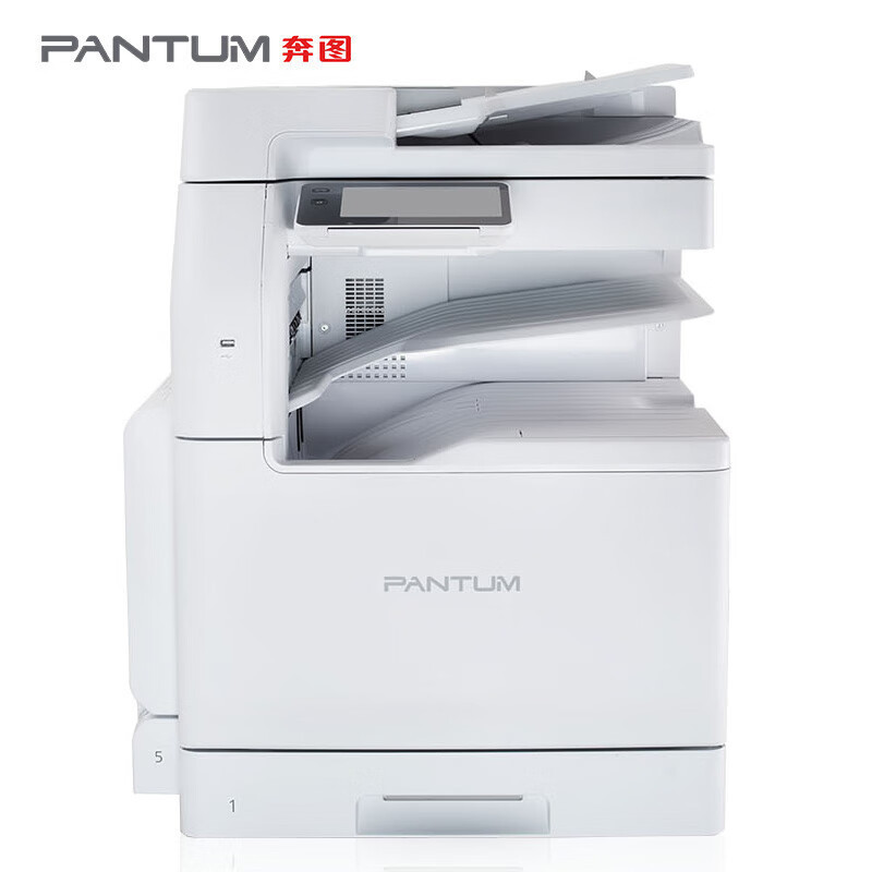 奔图(PANTUM)BM270ADN黑白激光打印机 复合机A3/打印复印扫描三合一国产打印机