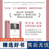 石泉城(雷蒙德·卡佛推崇的美国当代作家,普利策小说奖、福克纳奖、马拉默德短篇小说奖得主,理查德·福特经典短篇小说集)
