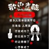 创意搞笑时尚美甲店铺橱窗玻璃贴纸欢迎光临美化装饰墙贴纸