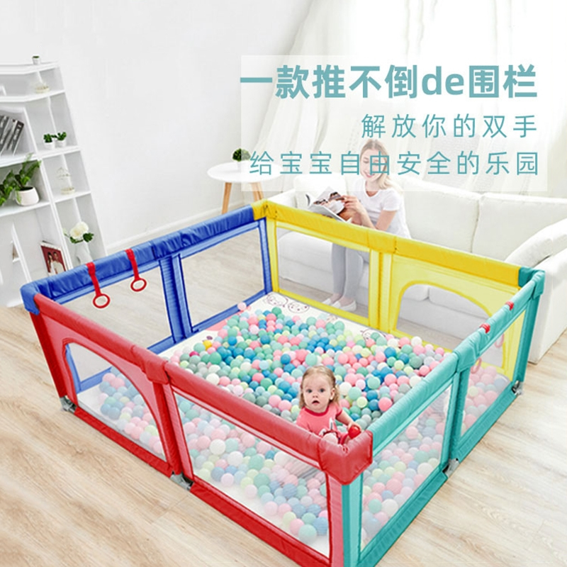 儿童游戏围栏魅扣宝宝防护栏婴儿栅栏爬行垫家用网布学步地上床上两用