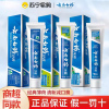 云南白药牙膏经典留兰薄荷香型清新口气减轻牙龈问题官方正品
