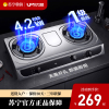 优盟(UM)UZ249X燃气灶天然气灶具煤气灶双灶台式4.2KW大火力煤气炉灶台不锈钢(120分钟定时)-液化气
