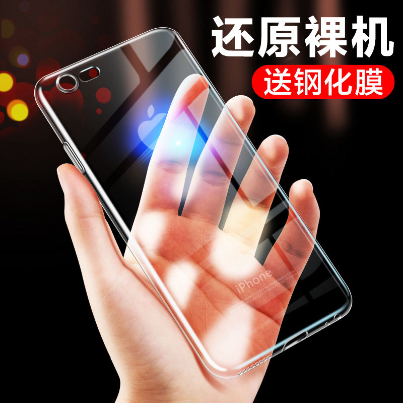 圣幻 苹果iphone 12/12pro/mini手机壳11pro max保护套苹果x/Xsmax/XR外壳透明轻薄软壳高清大图