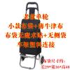 老款无侧袋(塑料链接+老轮子) 方便简易二轮拖拉包轻巧布袋菜市场轻便防水老年人买菜小推车小巧