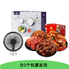 分3个包裹发货 端午套餐(蜀道香 辣味组合500g+REMAX至简桌面风扇(颜色随机)+碗勺杯六件套)CDC