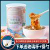 一罐[送杯勺]奇亚籽藕粉 利人旗舰奇亚籽桂花坚果藕粉羹500g/罐开水直接冲泡